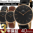 y}\Z[zyzy3Nۏ؁z_jGEFg ubN NVbN  rv [YS[h Vo[ 40mm {vU[xg fB[X Y uh lC EHb` Mtg Daniel Wellington black ̓ Mtg