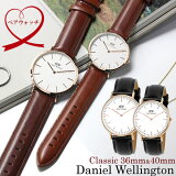 ڥڥåۥ˥륦ȥ ӻ ڥӻ 40mm36mm ڥå ܳץ쥶 饷å ͵ ֥ Daniel Wellington  ǥ åץ 2ܥåȡ