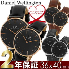 https://thumbnail.image.rakuten.co.jp/@0_mall/cameron/cabinet/sp-watch09/dwbk-pair-1.jpg