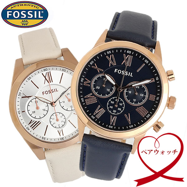 【送料無料】【ペアウォッチ】 FOSSIL フォッシル ペアウォッチ 2本セット 腕時計 クロノグラ ...