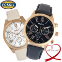 【送料無料】【ペアウォッチ】 FOSSIL フォッシル ペアウォッチ 2本セット 腕時計 クロノグラフ クオーツ 5気圧防水 メンズ レディース BQ1735IE BQ3085 カップル 人気 ブランド 男女 恋人 彼氏 彼女 記念日