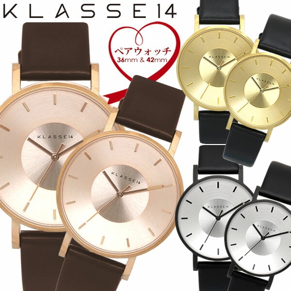 【2年保証】【100%本物保証】【ペアウォッチ】KLASSE14 クラス14 腕時計 ペア腕時計 42mm&36mm VOLARE ペアウォッチ 革ベルト レザー 人気 ブランド メンズ レディース 2本セット カップル バレンタイン バレンタイン