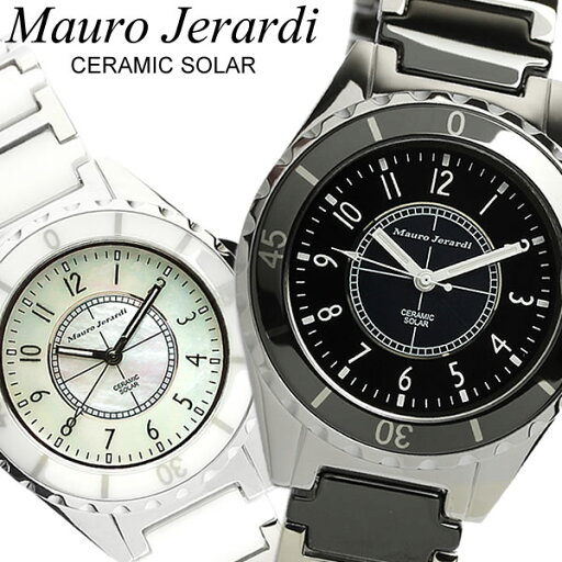 【送料無料】Mauro Jerardi マウロジェラルディ 腕時計 ウォッチ メンズ ソーラー 3気圧防水 ステンレス セラミック シェル MJ041 【送料無料】Mauro Jerardi マウロジェラルディ 腕時計 ウォッチ メンズ ソーラー 3気圧防水 ステンレス セラミック シェル MJ041