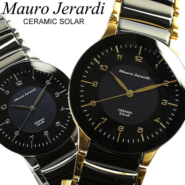 Mauro Jerardi マウロジェラルディ メンズ ウォッチ 腕時計 ソーラー 3気圧防水 ステンレス セラミック コンビネーション MJ043