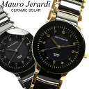【送料無料】Mauro Jerardi マウロジェラルディ レディース ウォッチ 腕時計 ソーラー 3気圧防水 ステンレス セラミ…