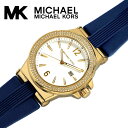 【送料無料】MICHAEL KORS マイケルコース 腕時計 ウォッチ レディース クオーツ 10気圧防水 アナログ3針 日本製ムーヴメント ラバーベルト mk2490