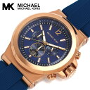 【送料無料】MICHAELKORS マイケルコース 腕時計 ウォッチ メンズ レディース ユニセックス クオーツ 10気圧防水 ク…