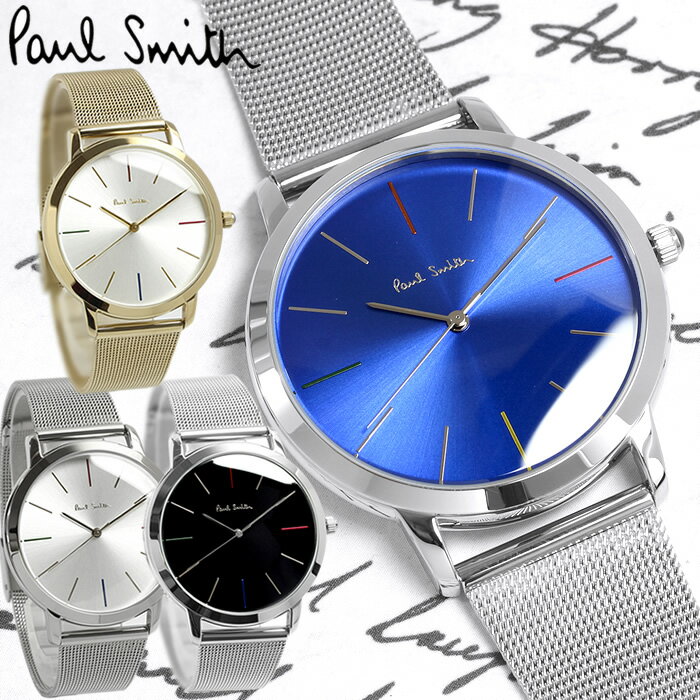 ポール・スミス 腕時計（メンズ） ポールスミス Paul Smith 腕時計 メンズ メタルメッシュベルト MA 41mm クラシック ブランド 人気 ウォッチ ギフト プレゼント P10054 P10055 P10058 P10092