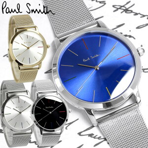 ポールスミス Paul Smith 腕時計 メンズ メタルメッシュベルト MA 41mm クラシック ブランド 人気 ウォッチ ギフト プレゼント P10054 P10055 P10058 P10092