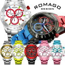【ROMAGO】ロマゴデザイン 腕時計 メンズ レディース ユニセックス アルミ製 クロノグラフ RM027-0406AL カラフル ウ…