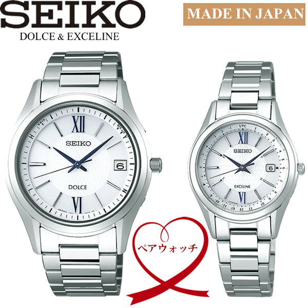 ワイアード 【送料無料】ペアウォッチ SEIKO WIRED 腕時計 ウォッチ メンズ レディース 2本セット sadz185 swcw115 seiko-pair09