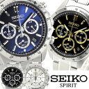 【送料無料】SEIKO SPIRIT セイコー スピリット 腕時計 ウォッチ メンズ クオーツ 10気圧防水 デイトカレンダー seiko-rg17