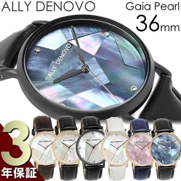 【マラソンセール】【半額 50%OFF】ALLY DENOV