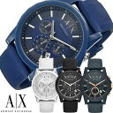 【送料無料】ARMANI EXCHANGE アルマーニ エク...