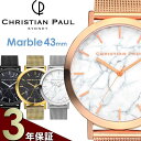 【3年保証】【100%本物保証】【送料無料】Christian Paul クリスチャンポール 43mm 腕時計 ウォッチ レディース メン…