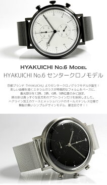 【楽天スーパーSALE】【送料無料】HYAKUICHI 101 ヒャクイチ 腕時計 日本製 ウォッチ メンズ 男性用 クオーツ 3気圧防水 スモールセコンド メッシュバンド MADE IN JAPAN hyaku1-006