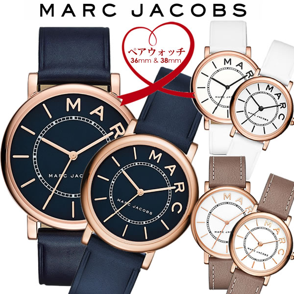 MARC JACOBS マークジェイコブス ROXY 腕時計 ペアウォッチ メンズ　レディース クオーツ 5気圧防水 アナログ3針 ステンレス レザーベルト MARC-PAIR01