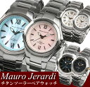 【ペアウォッチ】 Mauro Jerardi マウロジェラルディ ソーラー 約6ヵ月駆動 チタン 腕時計 メンズ レディース 軽量 上品 大人 シンプル おすす...