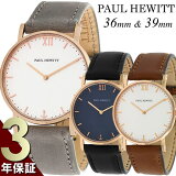 BOX ʤòۥݡҥ塼å Paul Hewitt ӻ ǥ  ץ٥ 쥶 å  ֥ ͵ 󥭥 ץ 36mm 39mm