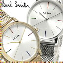 PAUL SMITH ポールスミス メンズ 男性用 腕時計 クラシック ブランド 人気 ウォッチ ギフト 3気圧防水 メッシュベル…
