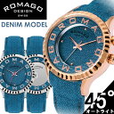 【送料無料】ROMAGO ロマゴ DENIM デニム 腕時計 ユニセックス ウォッチ クオーツ 5気圧防水 ミラーウォッチ ギミッ…