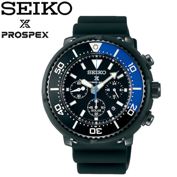 【送料無料】SEIKO PROSPEX セイコー プ