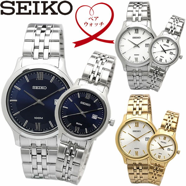 【送料無料】ペアウォッチ SEIKO セイコー NEO CLASSIC ネオ クラシック クオーツ 腕時計 ウォッチ メンズ レディース デイトカレンダー 2本セット