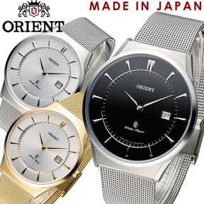 オリエント ORIENT メンズ 腕時計 ウォッチ クオーツ 5気圧防水 薄型 シンプル デイトカレンダー 日本製 メイドインジャパン スライド式ベルト メタルメッシュバンド SGW0300 父の日 ギフト