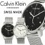 【送料無料】【Calvin Klein】【カルバンクライン】 CKシティ 腕時計 メンズ 43mm クロノグラフ デイトカレンダー K2G27121 K2G27126