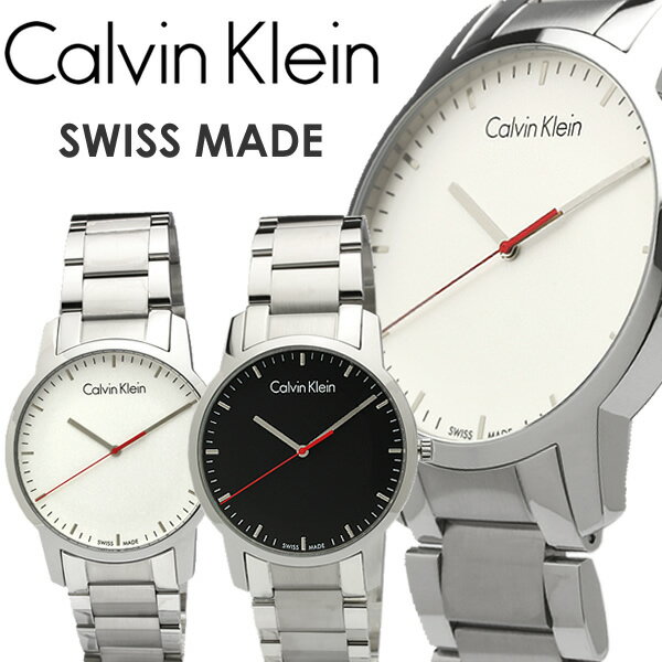 【送料無料】【Calvin Klein】【カルバンクライン】 CKシティ 腕時計 メンズ 43mm K2G2G1Z6 K2G2G141