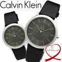 【送料無料】【Calvin Klein】【カルバンクライン】 ミニマル ペアウォッチ 腕時計 メンズ レディース レザー k3m211c4 k3m221c4 カップル 人気 ブランド 彼氏 彼女 記念日