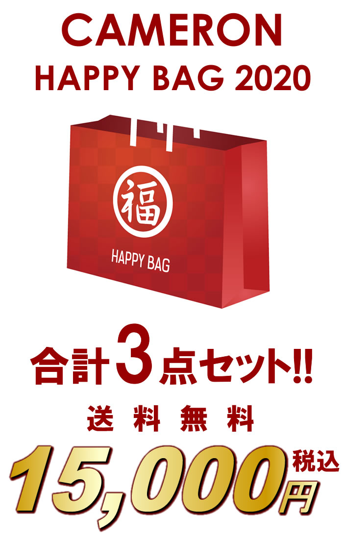 福袋 2019 限定クロノグラフが必ず入る メンズ腕時計2点 財布1点 合計3点セット 数量限定 送料無料 15,000円 ウォッチ ランキング ブランド