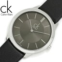 【送料無料】【Calvin Klein】【カルバンクライン】 ミニマル 腕時計 メンズ 40mm グレー クオーツ レザーベルト k3m211c4