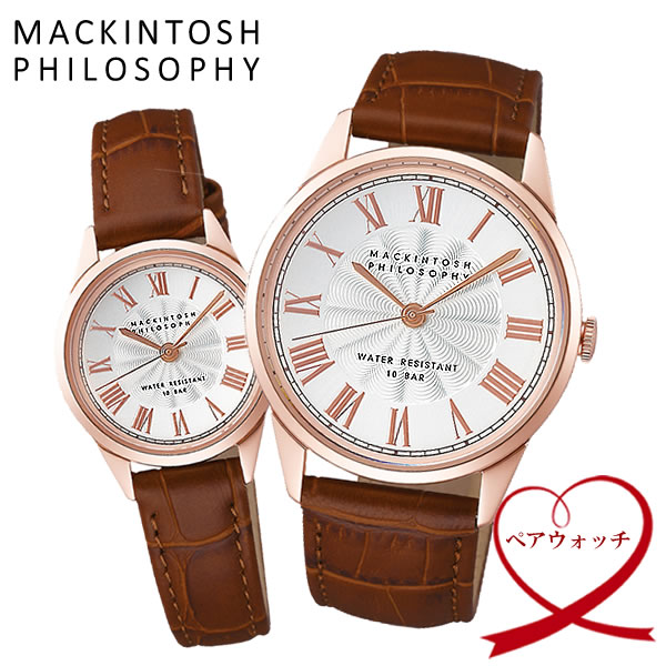 MACKINTOSH PHILOSOPHY マッキントッシュ フィロソフィー ペア腕時計 ペアウォッチ 10気圧防水 ローマンインデックス…