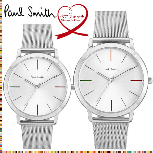 【楽天スーパーSALE】ポールスミス Paul Smith 腕時計 ペアウォッチ メタルメッシュベルト MA 41mm×37mm クオーツ 日本製ムーブメント 日常生活防水 シンプル 大人 PS-PAIR2