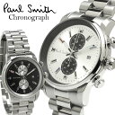 Paul Smith ポールスミス 腕時計 ウォッチ クオーツ メンズ 男性用 クロノグラフ スモールセコンド ジャパンムーヴメント p10033 p10034