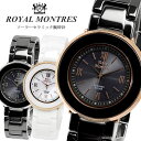 ROYAL MONTRES ロイヤルモントレス ソーラー 光発電 セラミック 腕時計 ユニセックス 3気圧防水 アナログ3針 ステンレス 強化ガラス 上品 RM-0009G ギフト