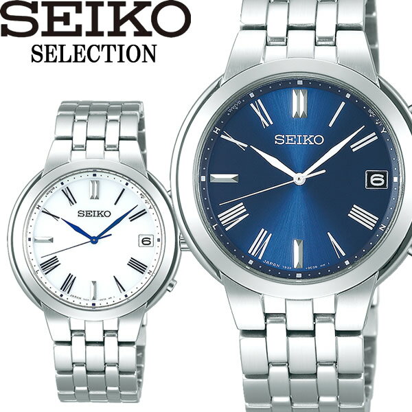 楽天CAMERON【送料無料】seiko セイコー selection セレクション ソーラー電波 10気圧防水 腕時計 ウォッチ メンズ 男性用 sbtm263 265