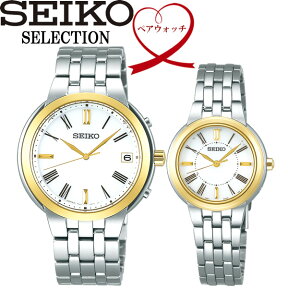 【送料無料】seiko セイコー selection セレクション ソーラー電波 10気圧防水 腕時計 ウォッチ ペアウォッチ sbtm266 ssdy026