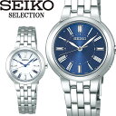 【送料無料】seiko セイコー selection セレクション ソーラー電波 10気圧防水 腕時計 ウォッチ レディース ssdy023 025