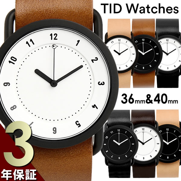 ≪訳あり・ボックスなし≫TID Watches ティッドウォッチズ 腕時計 メンズ レディース ユニセックス 40mm 36mm ペア 5気圧防水 ステンレス ブラック レザーベルト tid watch ティッドウォッチ TID-01 ギフト