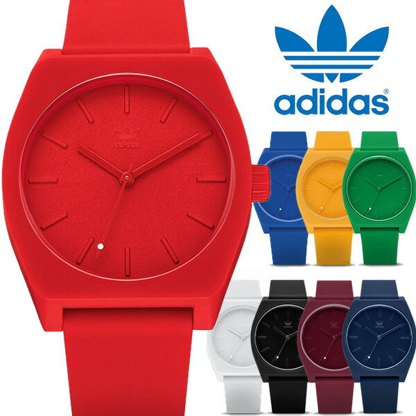 【楽天スーパーSALE】【半額 50%OFF】ADIDAS アディダス 腕時計 メンズ レディース PROCESSSP1 プロセス ホワイト 白 防水 adidas ランニング ラバー ユニセックス ウォッチ