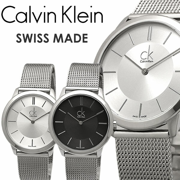 【送料無料】 【Calvin Klein】 【カルバンクライン】 腕時計 クオーツ メンズ 40mm K3M21124 K3M21126