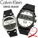 【送料無料】 【Calvin Klein】 【カルバンクライン】 イーガー 腕時計 メンズ レディース ペアウォッチ クロノグラフ カレンダー K4B374B6 K4B381B3