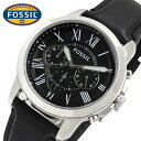 FOSSIL フォッシル GRANT グラント 腕時計 メンズ クロノグラフ 日常生活防水 クオーツ 24時間計 fs4812ie