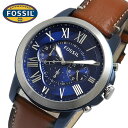 【送料無料】FOSSIL フォッシル GRANT グラント 腕時計 メンズ クロノグラフ 日常生活防水 クオーツ 24時間計 fs5151