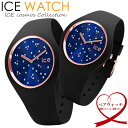 【ペアウォッチ】ICEWATCH アイスウォッチ ICE C...