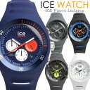 【送料無料】ICEWATCH アイスウォッチ Pierre ...