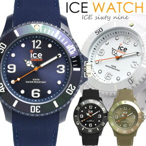 ICE WATCH アイスウォッチ アイスシックスティナイン 腕時計 メンズ レディース ユニセックス クオーツ 10気圧防水 シリコン