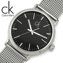 【送料無料】【Calvin Klein】【カルバンクライン】 サラウンド クオーツ 腕時計 メンズ 42mm K3W21121